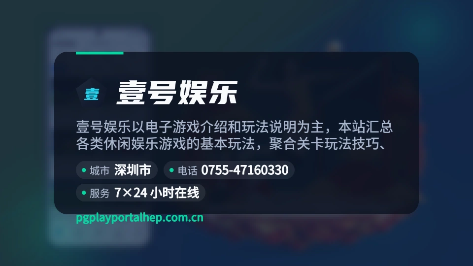 关于壹号娱乐